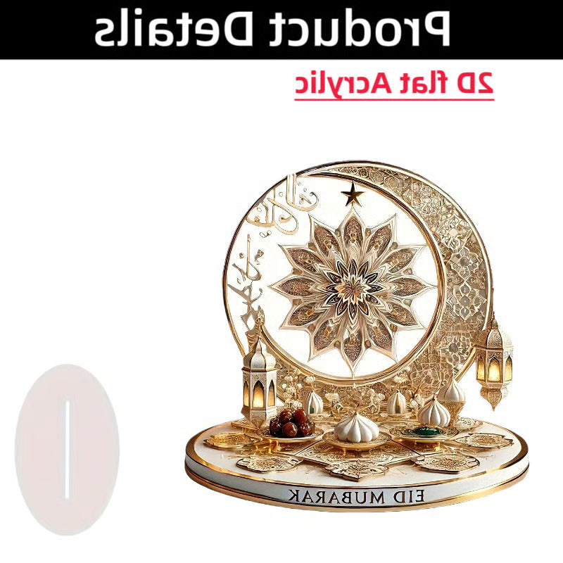 🌙Islamic Elegant Crescent Moon & Lantern Desktop Ornament💋